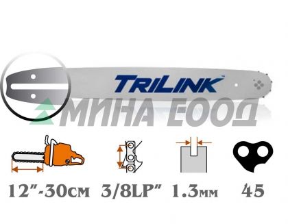 Шина 12" (.3/8"LP - 1,3мм) - TRILINK