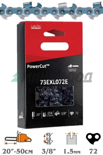 Верига 20" (3/8" - 1,5мм) - 72 звена OREGON PowerCut