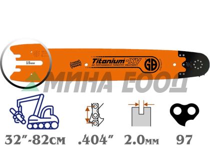 Шина 82см (.404" - 2,0мм) - GB FORESTRY